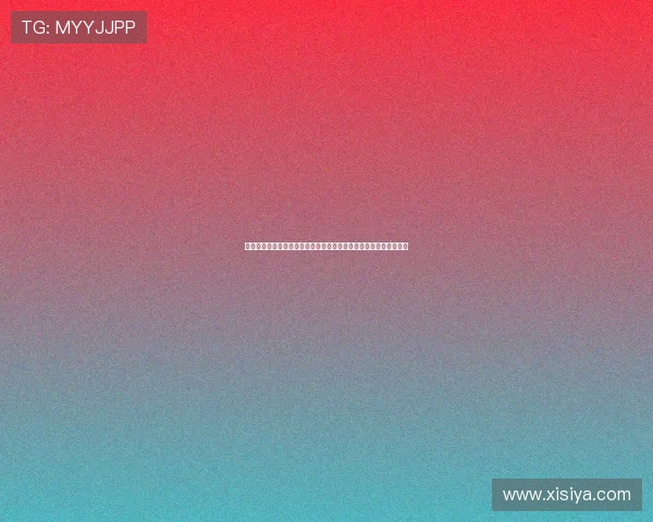 澳门皇冠旗舰厅注册平台快速注册流程，轻松开启您的线上博彩之旅