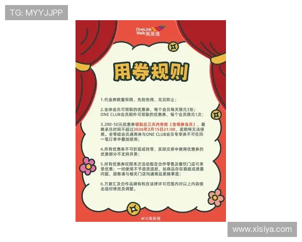 澳门皇冠开户优惠活动最新资讯，丰富奖励等你来领取