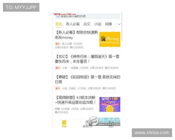 皇冠8x娱乐便捷的充值提现流程，快速到账让你随时随地轻松享受娱乐乐趣