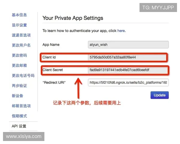 皇冠app在线登录操作指南，详细步骤帮助新手快速上手