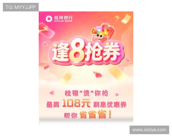 皇冠hg1088平台最新优惠活动，丰富奖励等你来领取