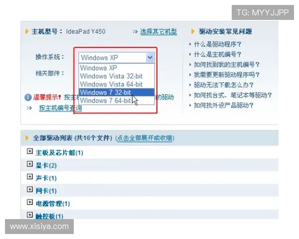 皇冠国际官网入口客户端下载指南，轻松下载安装官方客户端享受极速体验