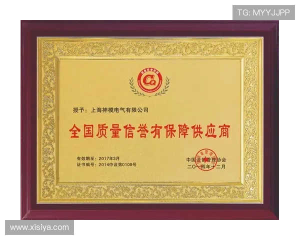 皇冠博彩用户评价优良，信誉保障让您无忧畅玩每一场比赛