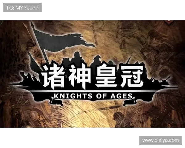 皇冠安卓版免费下载，最新版本带来极致游戏体验