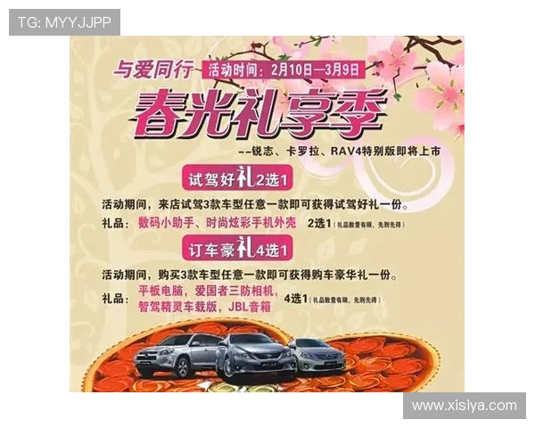 新豪国际官网优惠活动持续更新为玩家带来更多实惠与礼遇