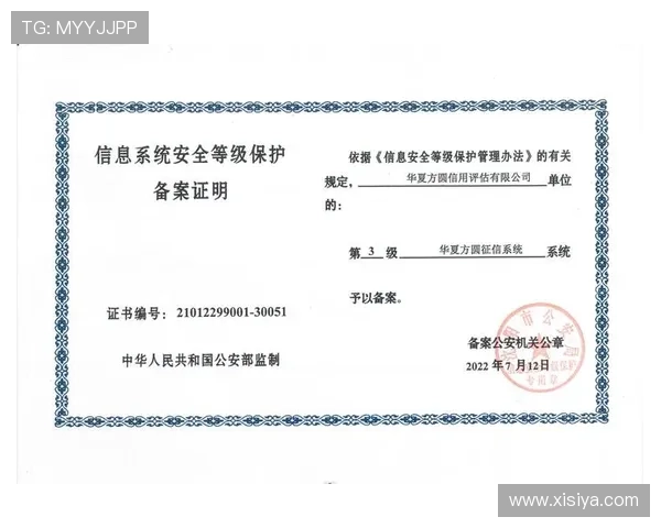 皇冠信用网多年来专业为用户提供便捷的信用信息查询和信誉评估服务