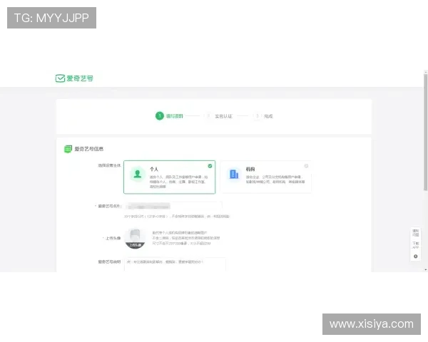 皇冠官方网官网注册流程详解及账号安全保护措施