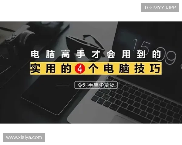 皇冠官方app官网用户注册方法，注册流程详解以及账号绑定和登录技巧助你快速上手