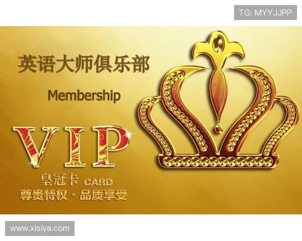 皇冠会员登录入口官方最新入口地址及详细操作指南，帮助用户快速顺利登录享受会员专属权益