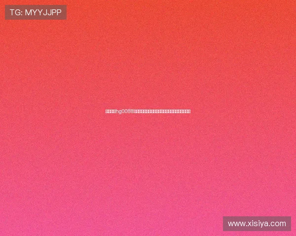皇冠账号hg0088为用户提供最新世界杯赛事资讯与精彩直播内容推荐